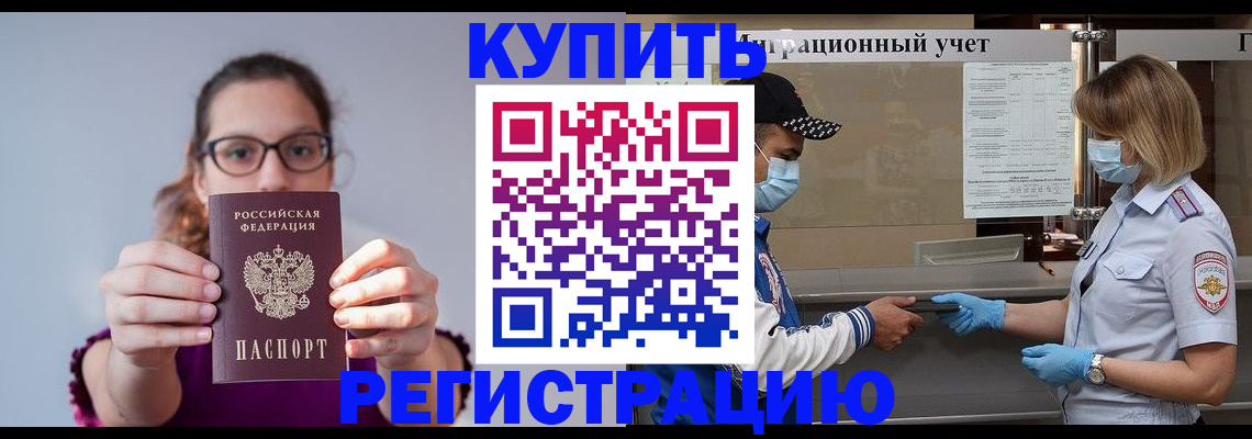 регистрация для дет. сада в Ноябрьске