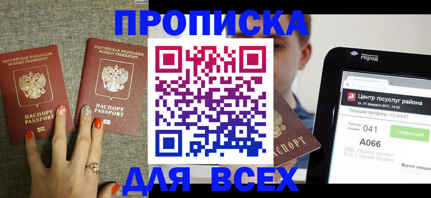 форма 3 в Ноябрьске